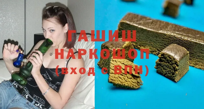 купить наркотик  Сортавала  Гашиш индика сатива 