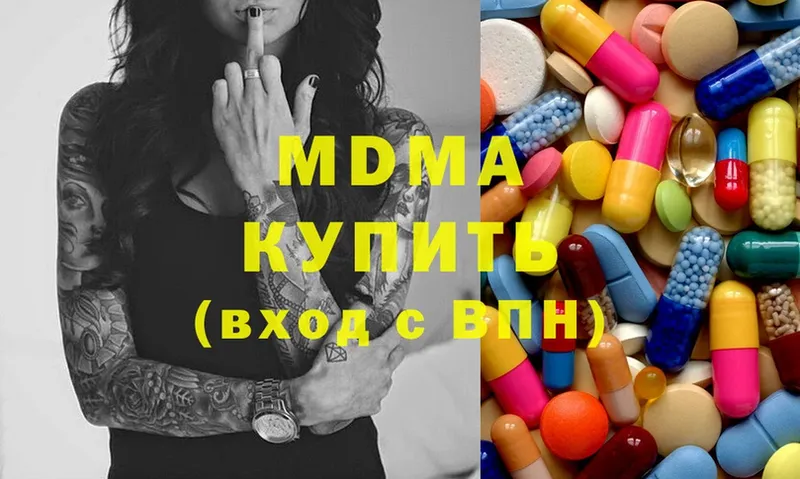 hydra зеркало  Сортавала  MDMA кристаллы 