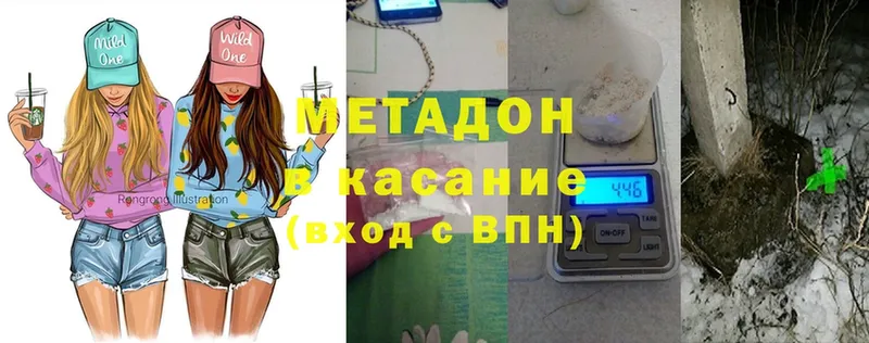 купить  сайты  Сортавала  МЕТАДОН мёд 