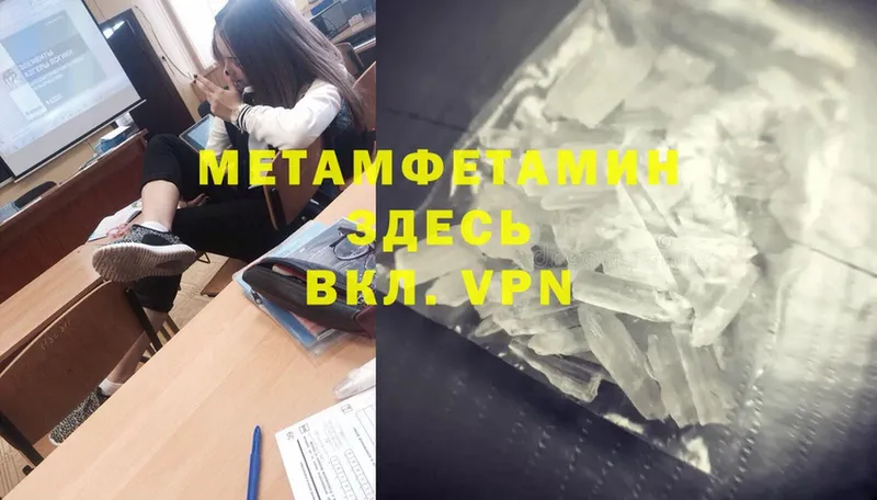 Метамфетамин Декстрометамфетамин 99.9%  продажа наркотиков  Сортавала 